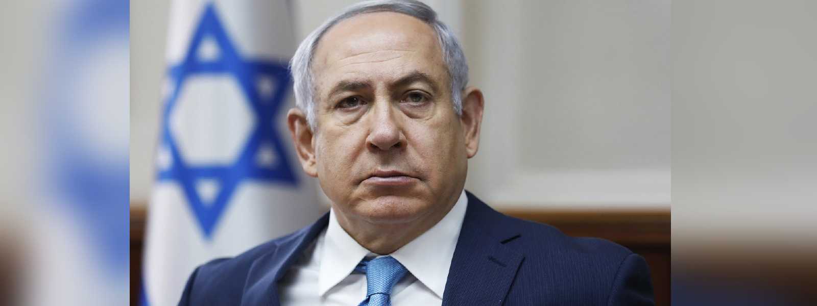 ඊශ්‍රායල අගමැතිගෙන් ලෝක නායකයන්ට ඇරයුම්...